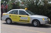 Google proposes ad-linked free taxi service to bring shoppers to physical stores
