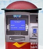 Postal department to start rolling out its own ATMs from 5 Feb