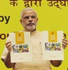 Modi heralds grass-roots planning with `Adarsh Gram Yojana’