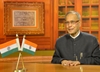 Corruption, the biggest challenge to Indian democracy: President