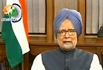 PM seeks nation's support to carry on reforms