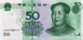 China’s currency manipulation: US floats on hope