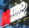 Metro Bank founder to set up UK’s first digital-only bank