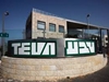 European regulator approves Teva’s $40.5-bn Allergan drug unit deal with conditions